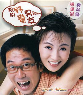 火影黄游