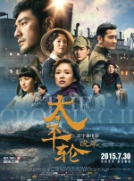 火影黄游