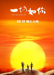 火影黄游