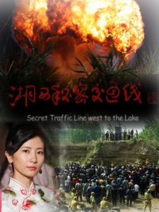 火影黄游